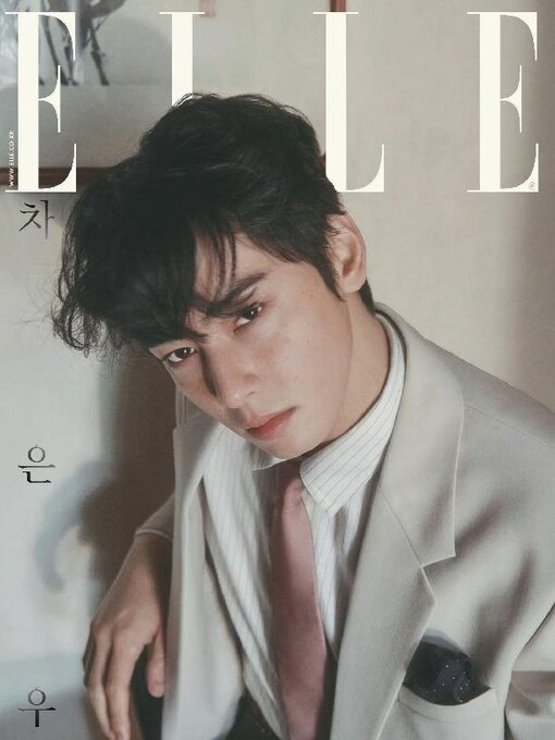 Title details for 엘르 코리아 (ELLE Korea) by Hearst Joongang Ltd - Available